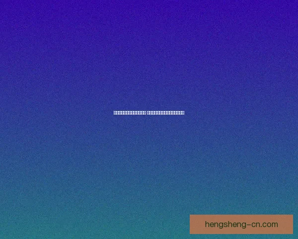 街头篮球小前锋核心技能解析 从控球突破到防守反击的全面提升