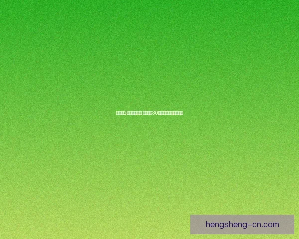 魂斗罗2游戏秘籍解析 轻松获得30条命挑战极限玩法技巧